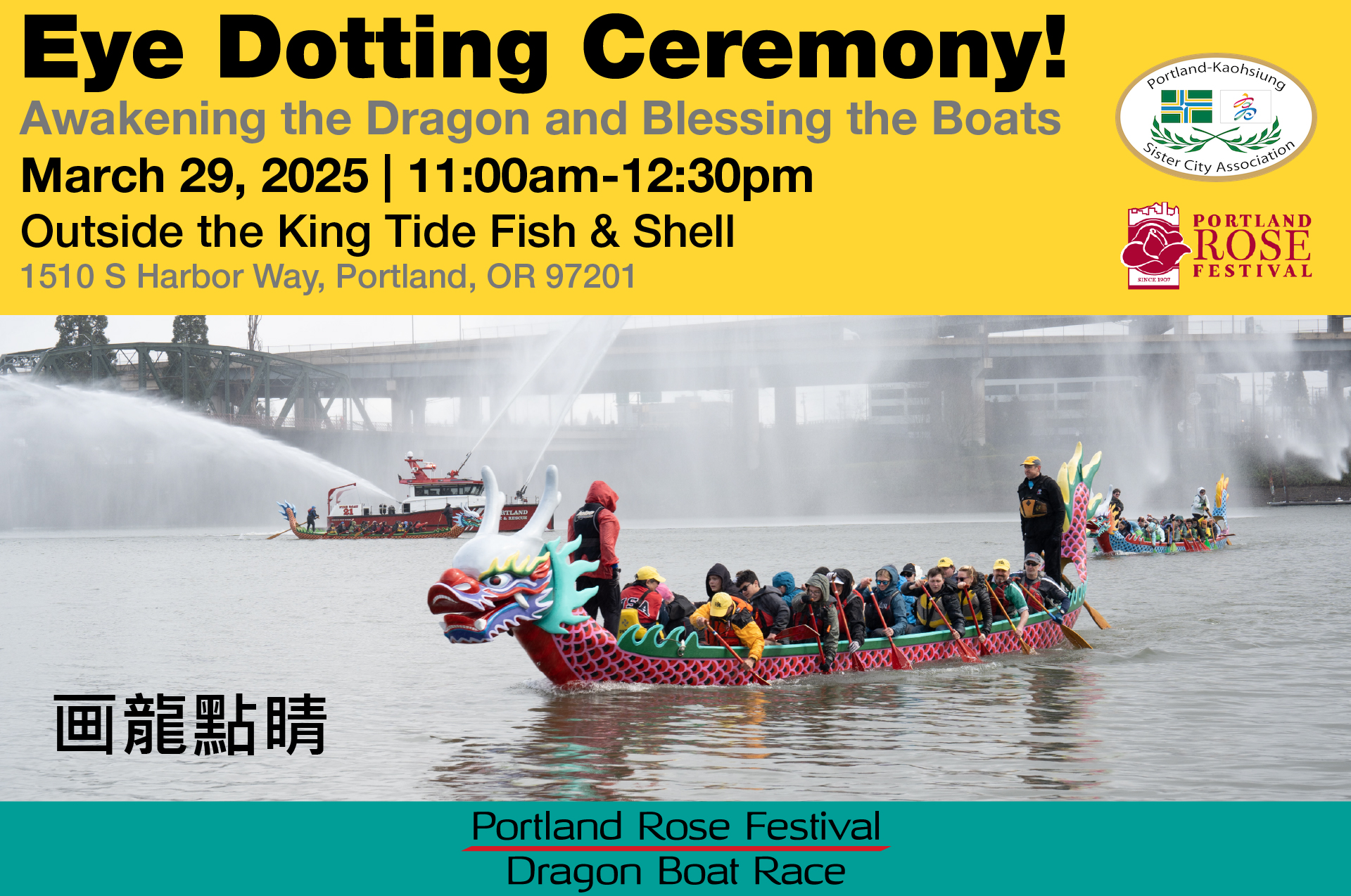 Eye-Dotting Ceremony 2025